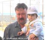 Славик со своим отцом