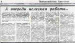От 21 ноября 1991 года