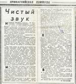 От 21 марта 1992 года