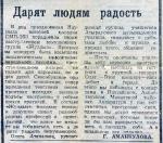 от 15 апреля 1993 года