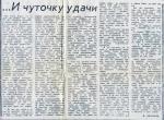 от 12 апреля 1994 года