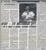 От 17 февраля 2001 года
